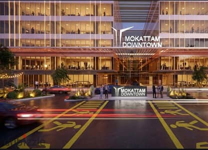  60.4 SQM Medical Clinic for Sale | Mokattam Downtown Mall