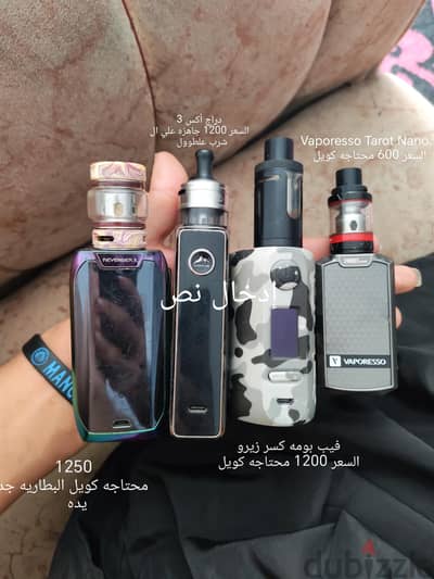 للبيع بسعر الجملة