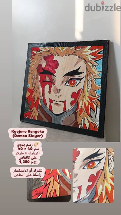 لوحات مرسومة باليد لمحبي الأنمي