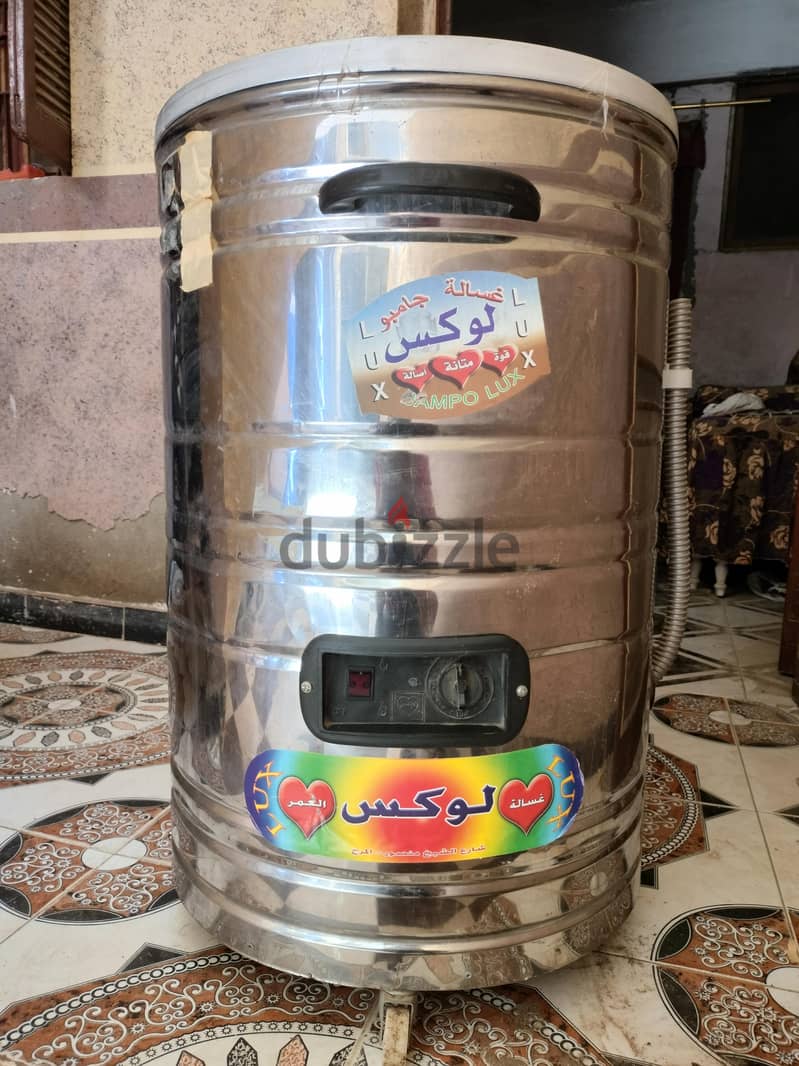 غساله عاديه 2