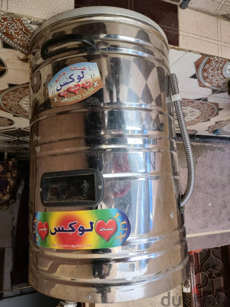 غساله عاديه 4