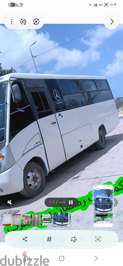 اتوبيس مرسيدس ٢٩راكب