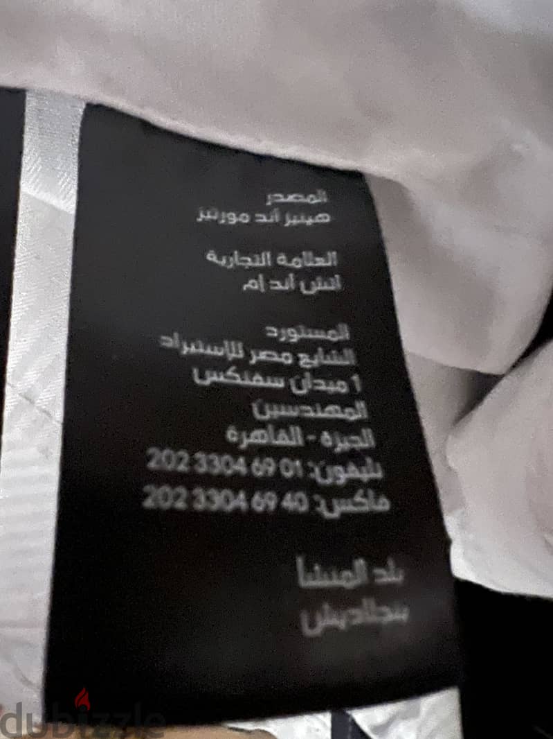 بدله HM فاخره 2