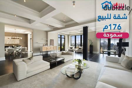 Apartment for sale, 176 sq m, Smouha - off Fawzy Moaz Street (first occupancy)