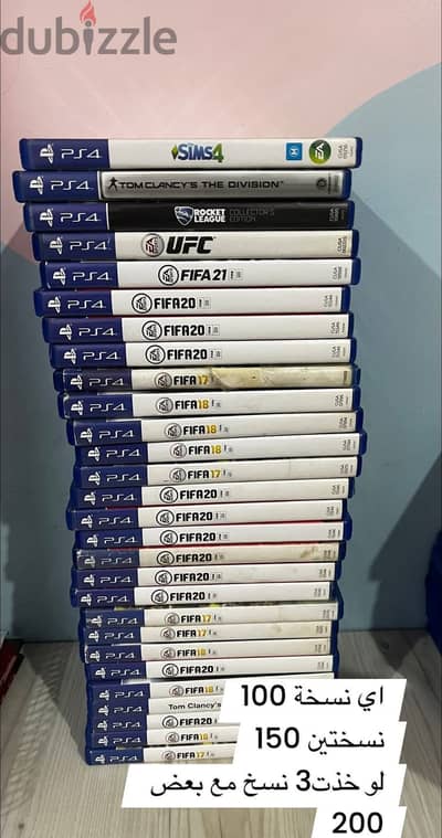 PS4 games