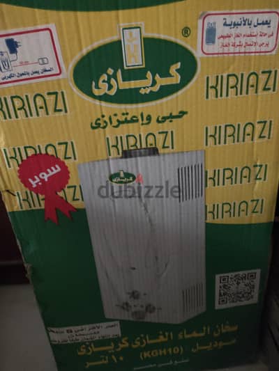 سخان بكرتونته
