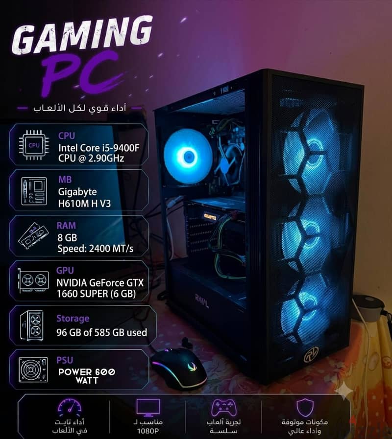 تجميعه gaming 1