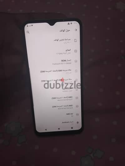 فيفو بسعر جهاز زرير السعر كن الاخؤ