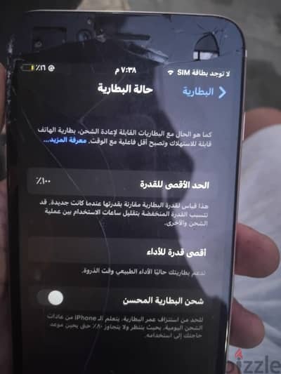 ايفون 7 بلس