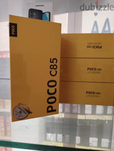 شاومي poco c85