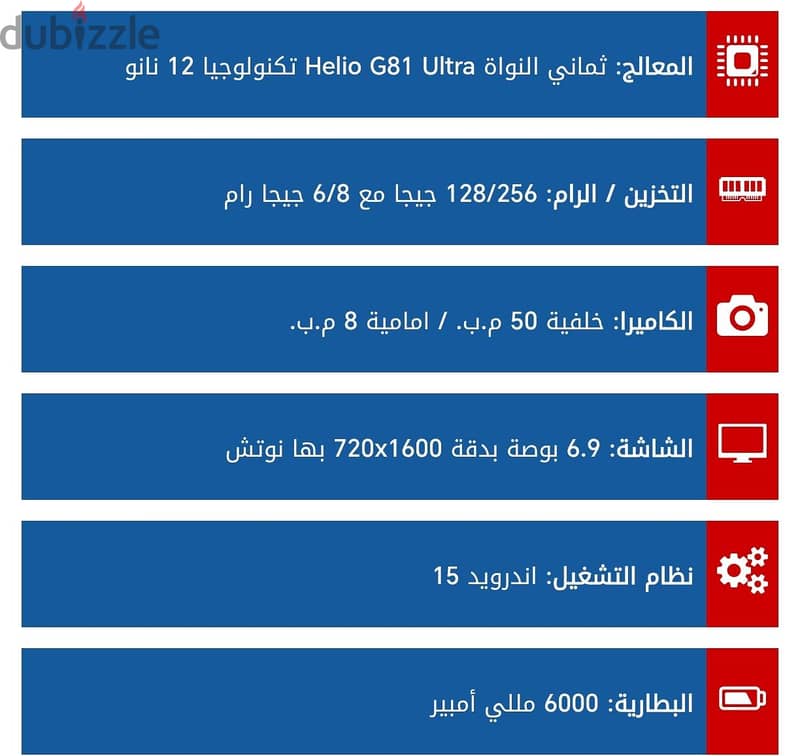 شاومي poco c85 1