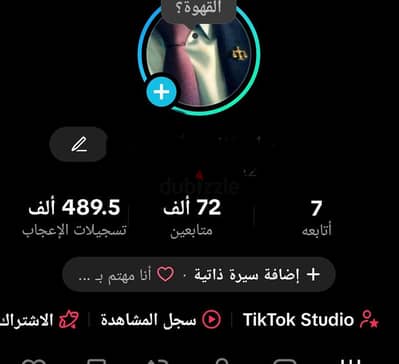 حساب تيك توك 72 الف متابع رتش عالي جايب مشاهدات كبيرة