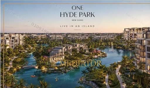 Hyde Park One | Hyde Park New Cairo  A new launch in one of New Cairo’s most established and premium communities.