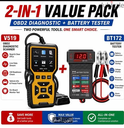 قارئ اعطال وماسح اعطال سيارة ومسح تشيك فيشة obd2