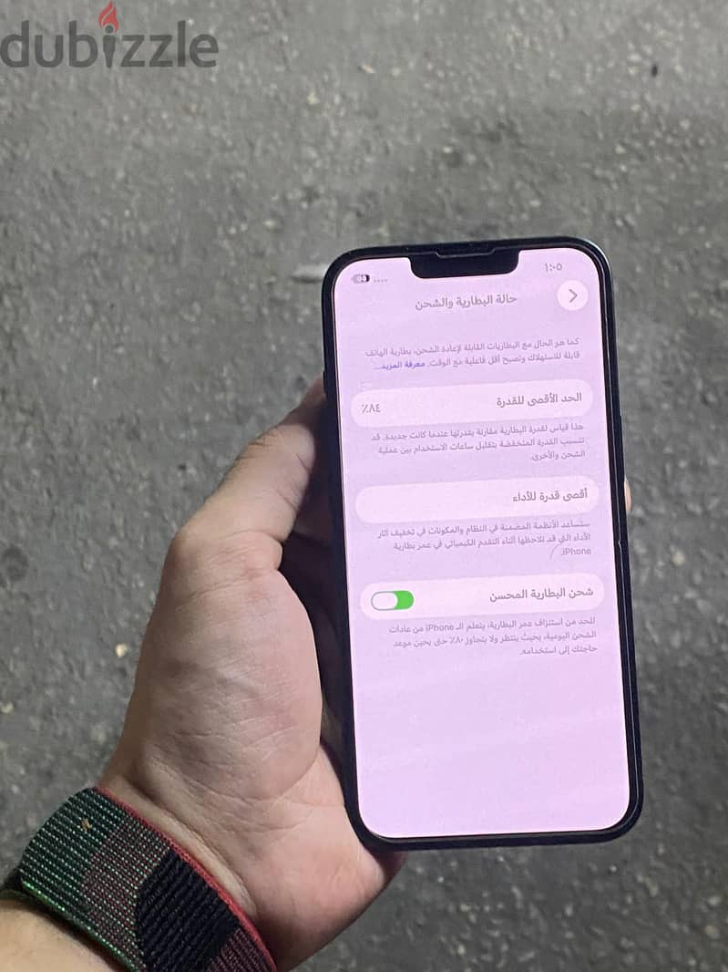 آبل - آيفون 13 1