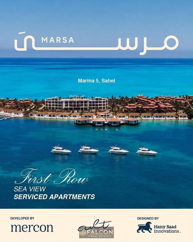 شاليه بغرفة نوم واحدة في مارينا ٥، صورة ١١ من ١١