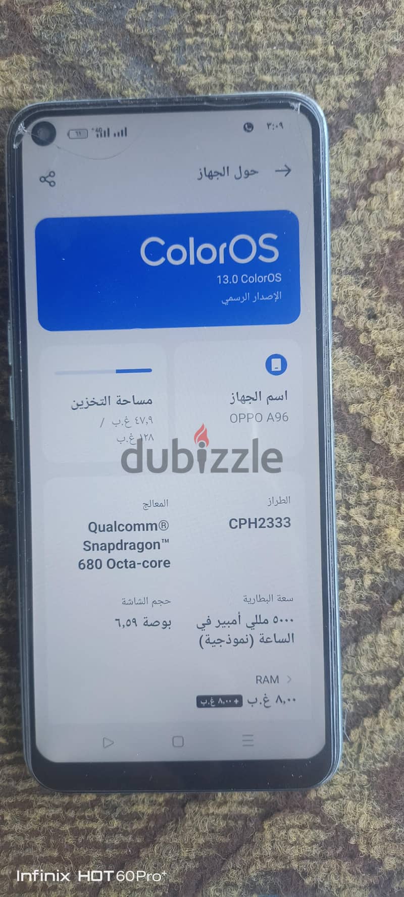 اوبو ايه 96 1