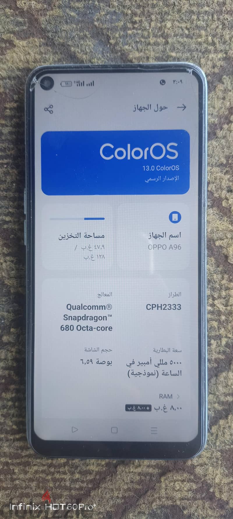 اوبو ايه 96 2