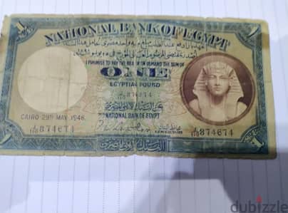عملة قديمة ورقية