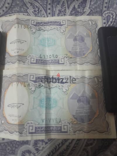 ورقتين ١٠ قروش