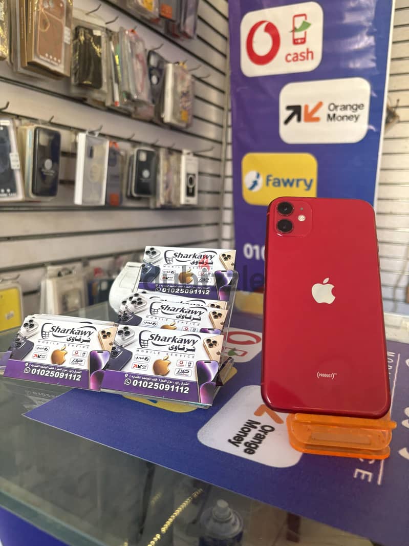 Apple - iPhone 11 2