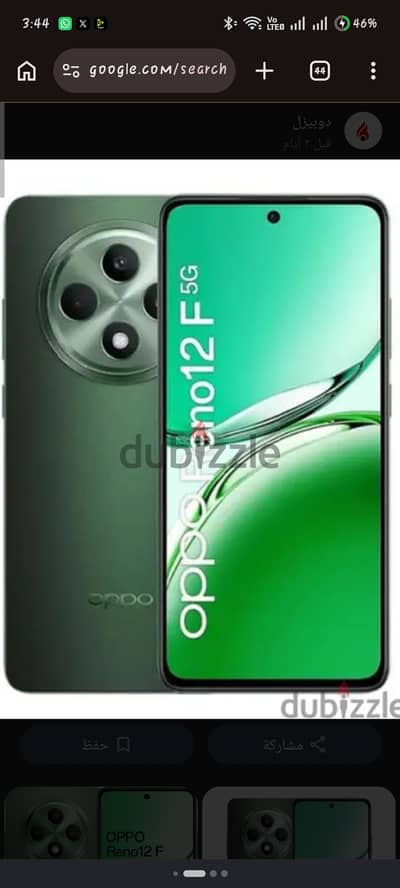 Oppo Reno 12 F , 12 g ram, 256 gp