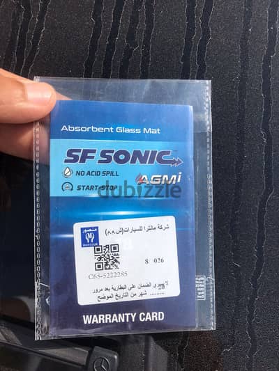 بطارية سيارة SF Sonic AGM