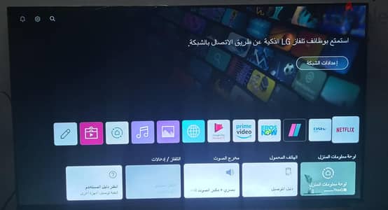 lG55smart4k NanoCell