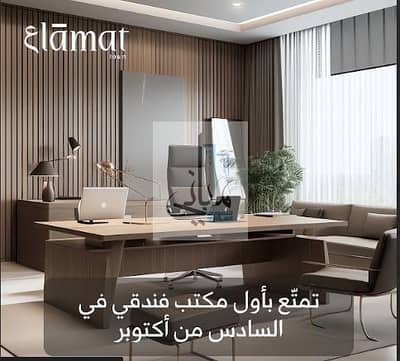 Office for Sale With installments in front of City Scape, 6 of October City, 42 M