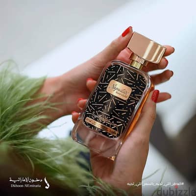 سيجنتشر روز جولد من دخون ايماراتيه