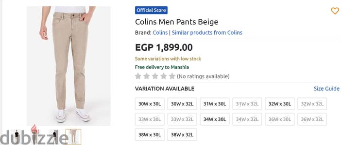 بنطلون رجالي كولينز Colin's بيج مقاس 33 جديد بالتيكت