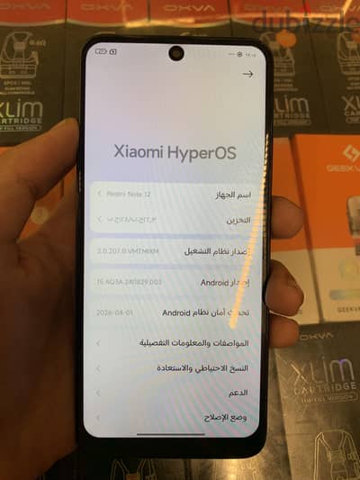 Xiaomi Redmi Note 12