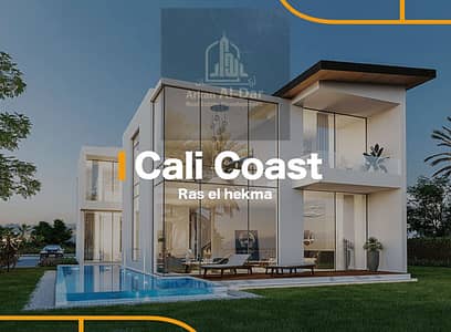 Duplex Chalet with  Amazing location in Cali Cosat – Ras Al Hakma North coast