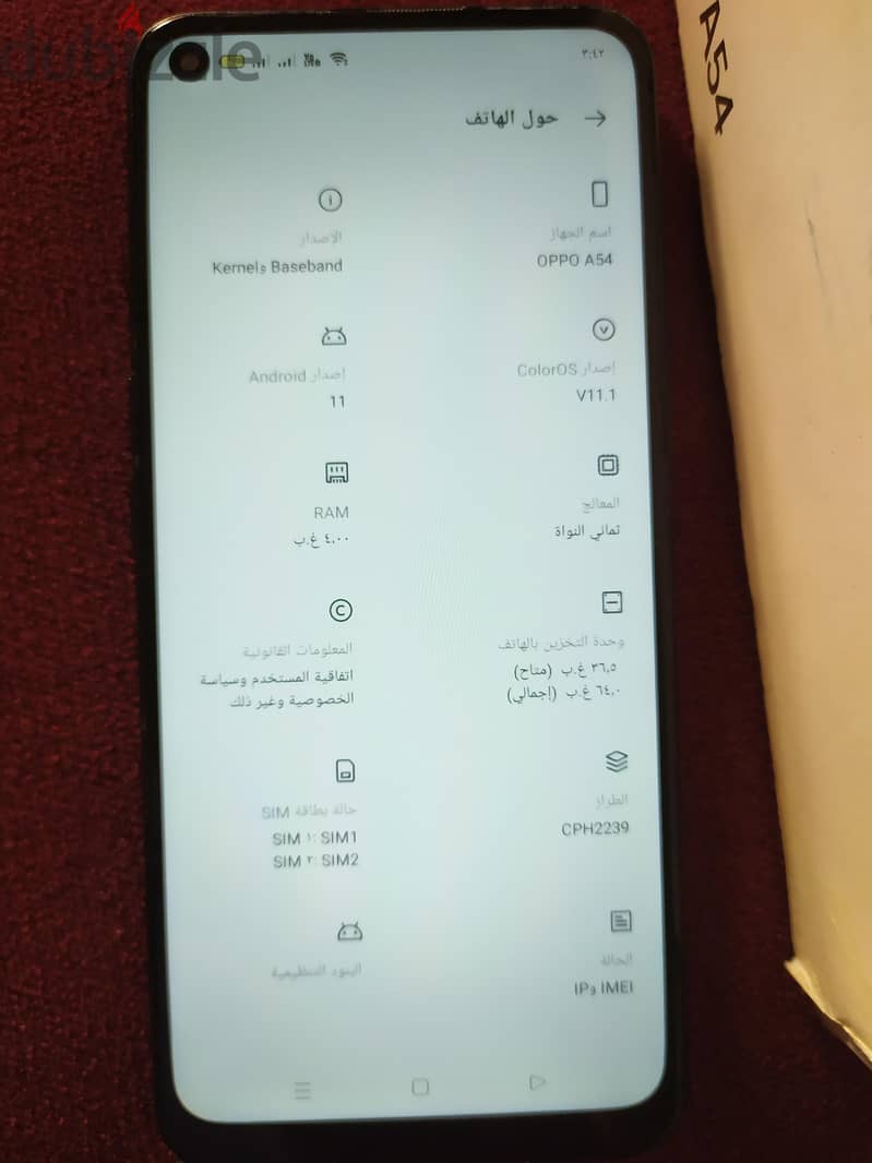 اوبو ايه 54 3