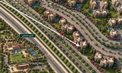 شقة 155م بمرحلة B8 للبيع بمدينتي بمقدم 5.5 مليون - استلام خلال شهور Madinaty