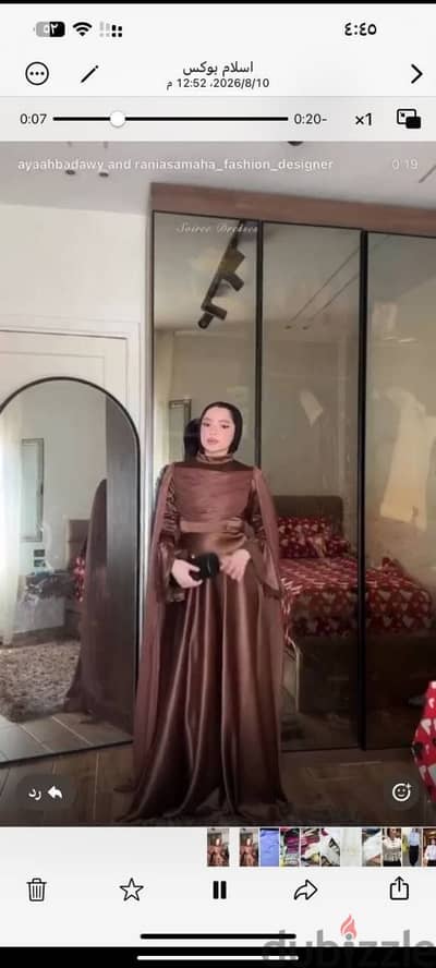 ملابس حريمي