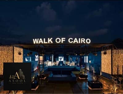200 SQM Shop for Rent in Walk of Cairo – Sheikh Zayed | Prime Location Suitable for All Types of Businesses