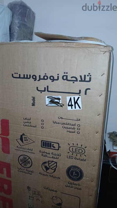 ثلاجه فريش نو فروست جديده للبيع