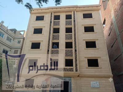 شقة 150م بشارع التعاون بين الهرم وفيصل للبيع