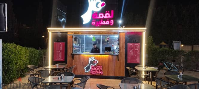 Food truck
