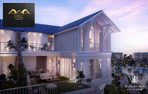 Lowest Price I Villa Roof for Sale in Mountain View iCity October – Lagoon Phase - Prime Location - First Row Lagoon - Double View - Full North Orient