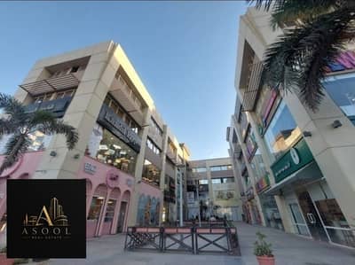 امتلك وحدتك التجارية 152م في Exit 14 Mall – الشيخ زايد | واجهة مباشرة + عائد استثماري مميز