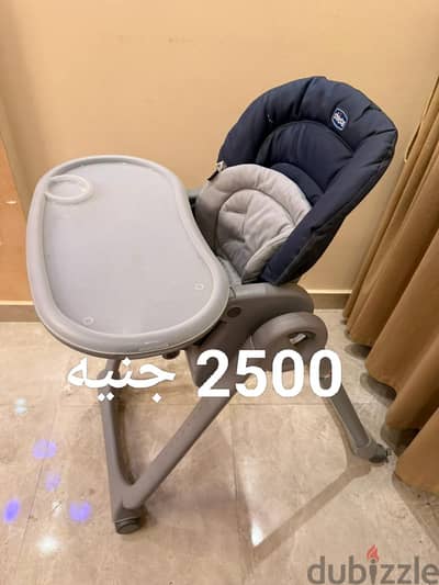 كرسي طعام