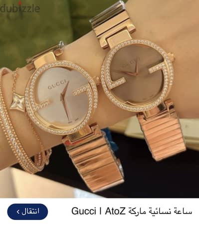 ساعات مستوحاه من تصاميم عالميه