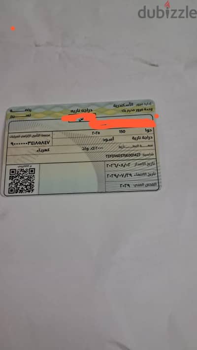 سكوتر كهربائي بحاله الجديد