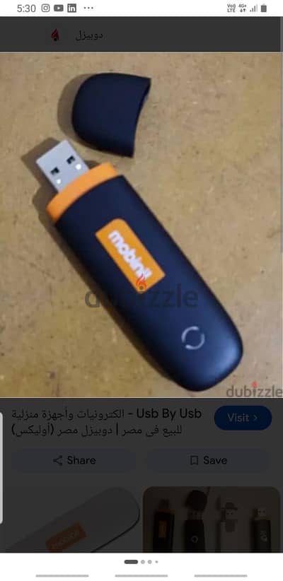 for sale