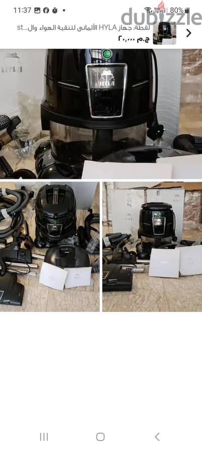 Vacuum Cleaners