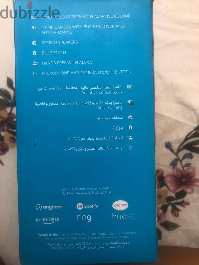 Amazon Echo Show 8 second generation 8 inch 3