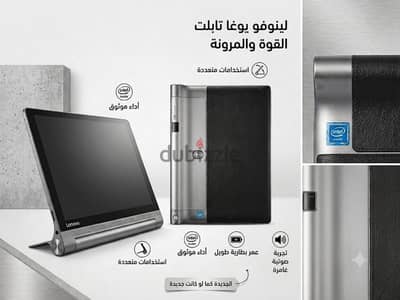 Lenovo yoga tap 3 pro