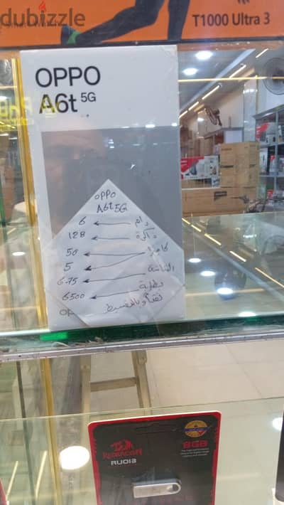 اوبو موديل a6t5g